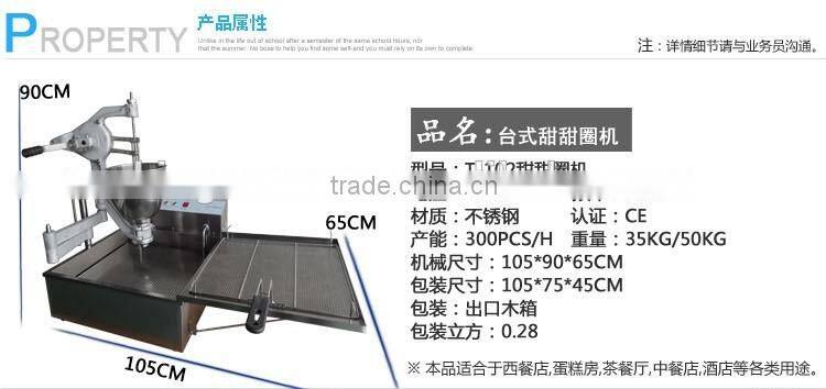 Professional Table top 110V 220V 3000w T102 commercial industrial mini doughnut maker with fryer on sale
