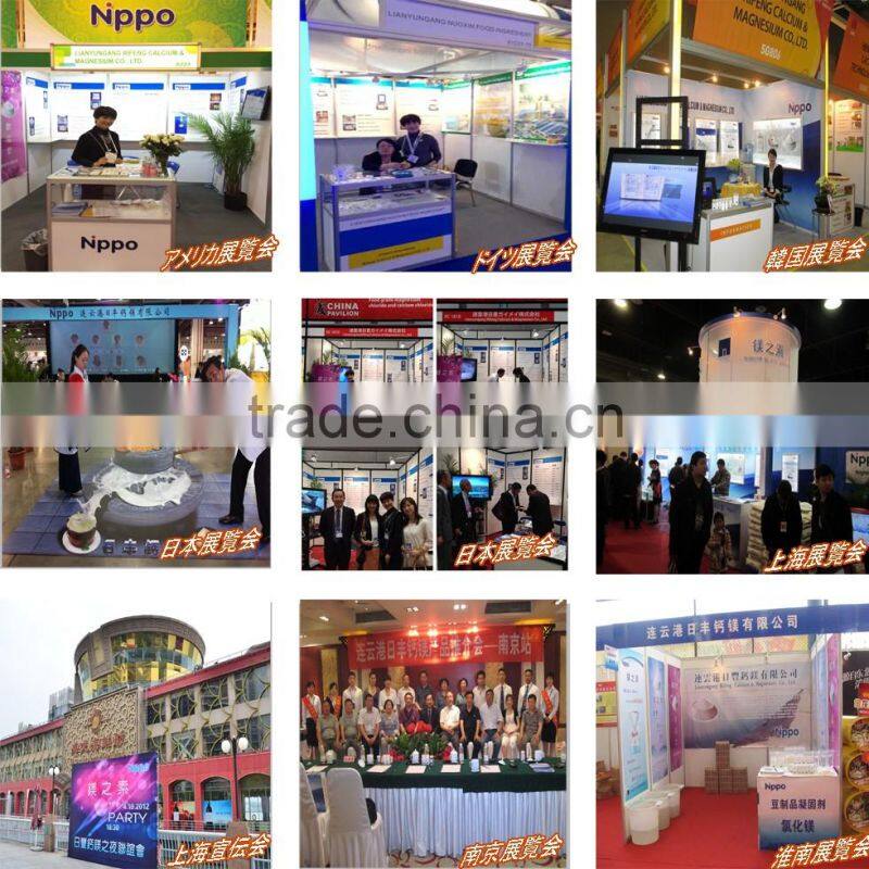 2016 The Best And Most Competitive Calcium Chloride 77% Price