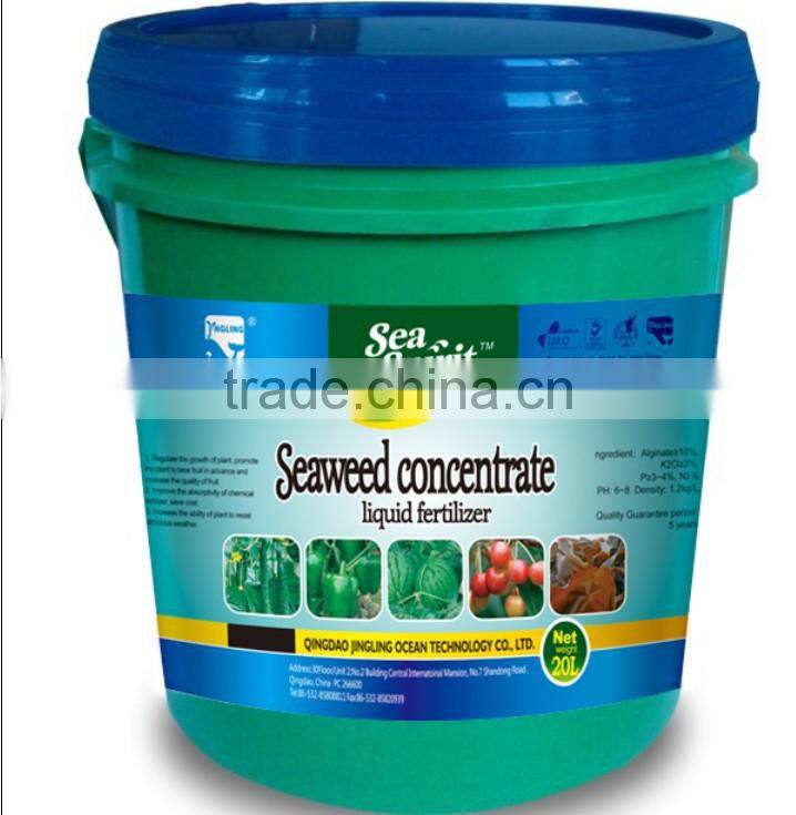 ISO9001 bio liquid organic fertilizer