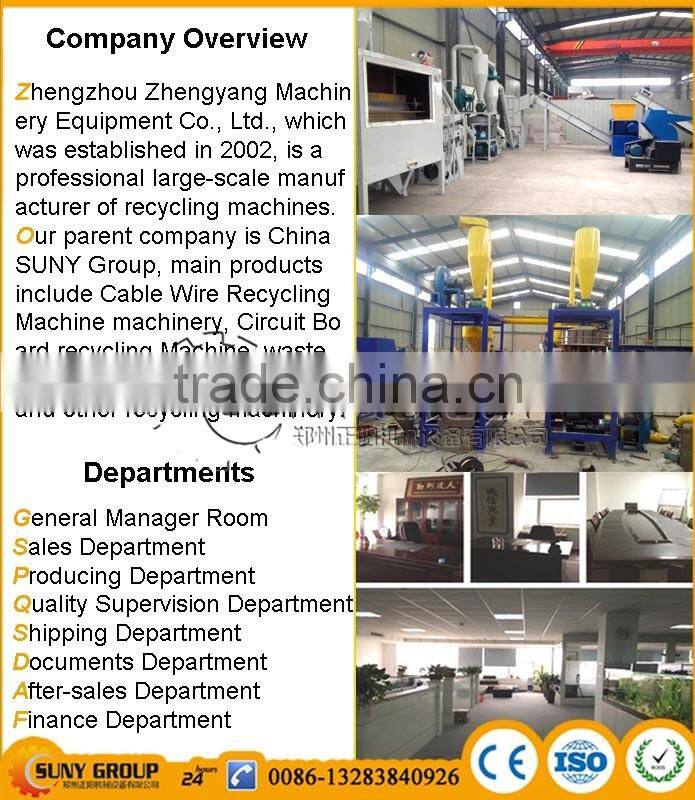 Hi-Tech aluminum plastic composite panel scrap recycling machine