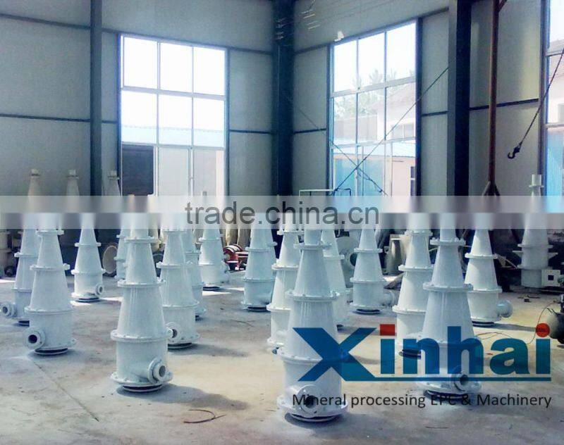 China Gold Hydrocyclone Separator Equipment For Mining Dewatering , Cyclone Machine Price