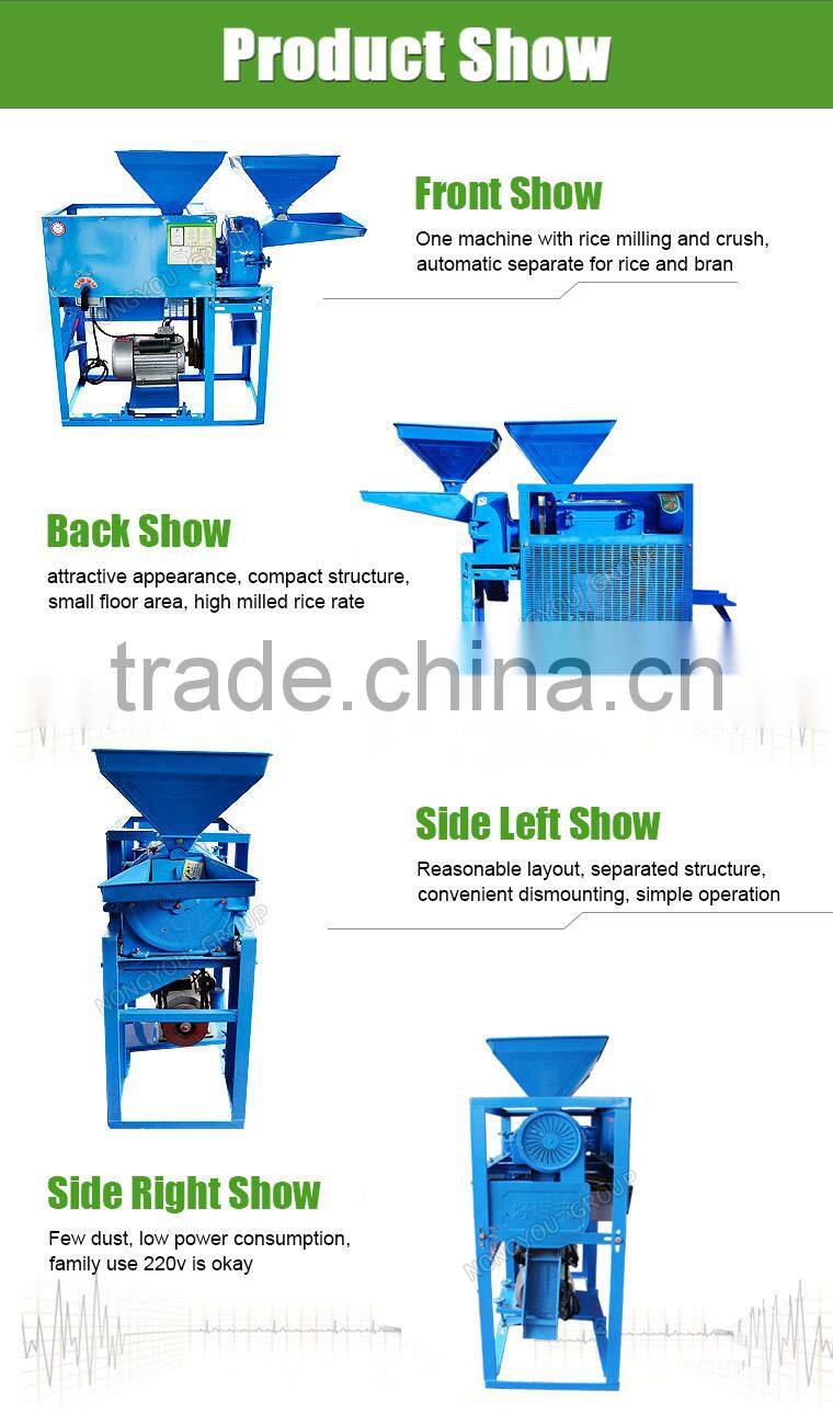 Mini Rice Mill Machine Best Price Rice Cutting Machine Small Grain Flour Mill Machine 6NFZ-2.2C