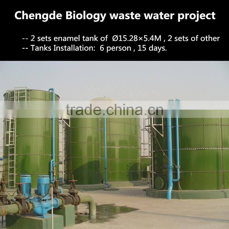 glass fused to steel sewage treatment Tanks Expandable And Removable