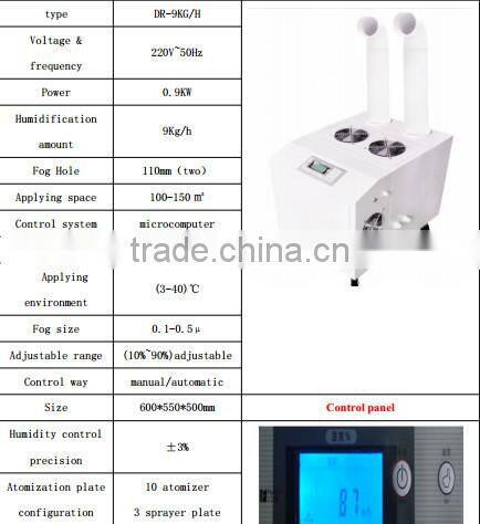 LCD display portable ultrasonic humidifier mist sprayer machine