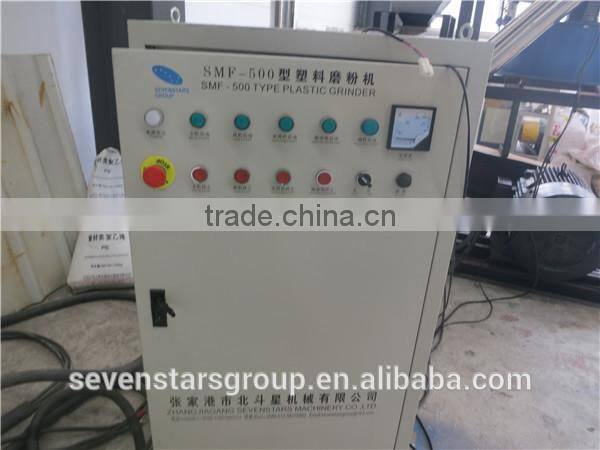 Plastic powder grinder machine with 10 years experience factory