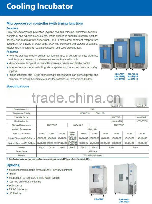 MJ-70-I Anaerobic Lab Mould Incubator/automatic computer control incubator