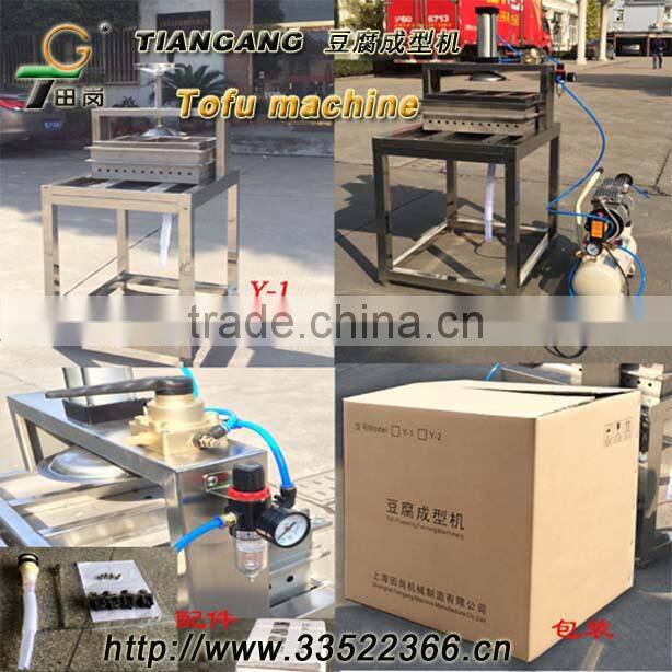 Tofu Pressing Machine Y-2 Tofu molding machine - tofu machine