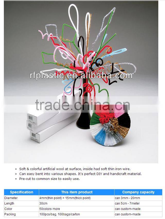 2017 fashionable chenille stems