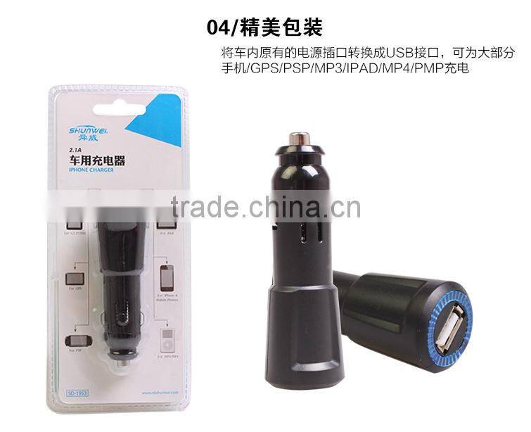 Factory Direct Selling single USB universal car chargers
