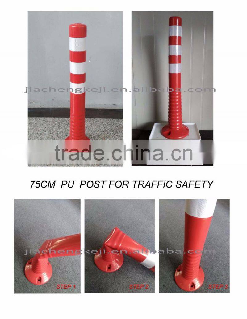 75CM Bounce back PU material Reflective post for exporting