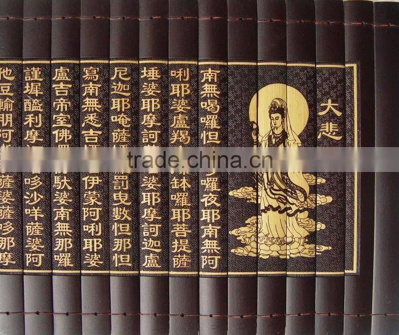 mahakaruna sutra gift