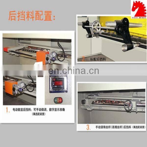 Steel horse shearing machine