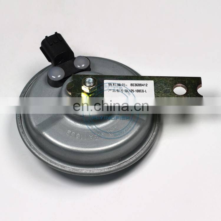 High Quality LW500KV Accessories Bass Basin-shaped Electric Horn 803688412 DL125-100CG-L DL125-100CG-R