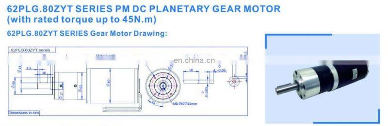 Dia.80mm high torque 24v 250W dc motor rated 3000rpm