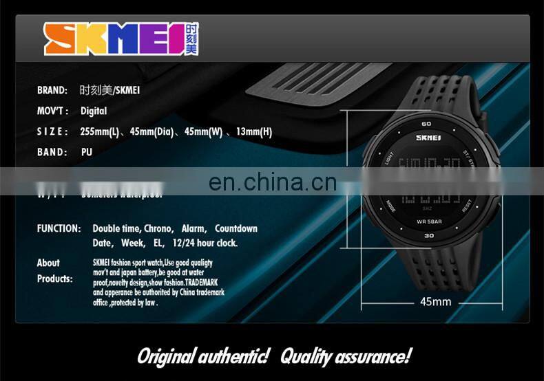SKMEI brand 1219 china online 50m waterproof sport men digital watches men