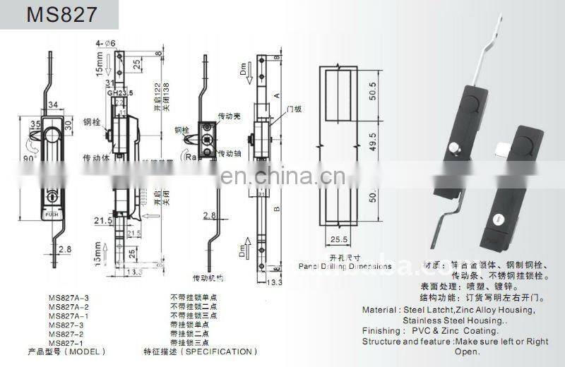MS827 Zinc PVC Coated LH Or RH Open Electronic Cabinet Plane Multi-points Locks