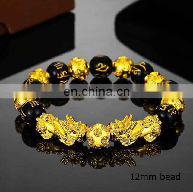 Lucky Wealthy Amulet Pi Xiu/pi Yao Bracelet