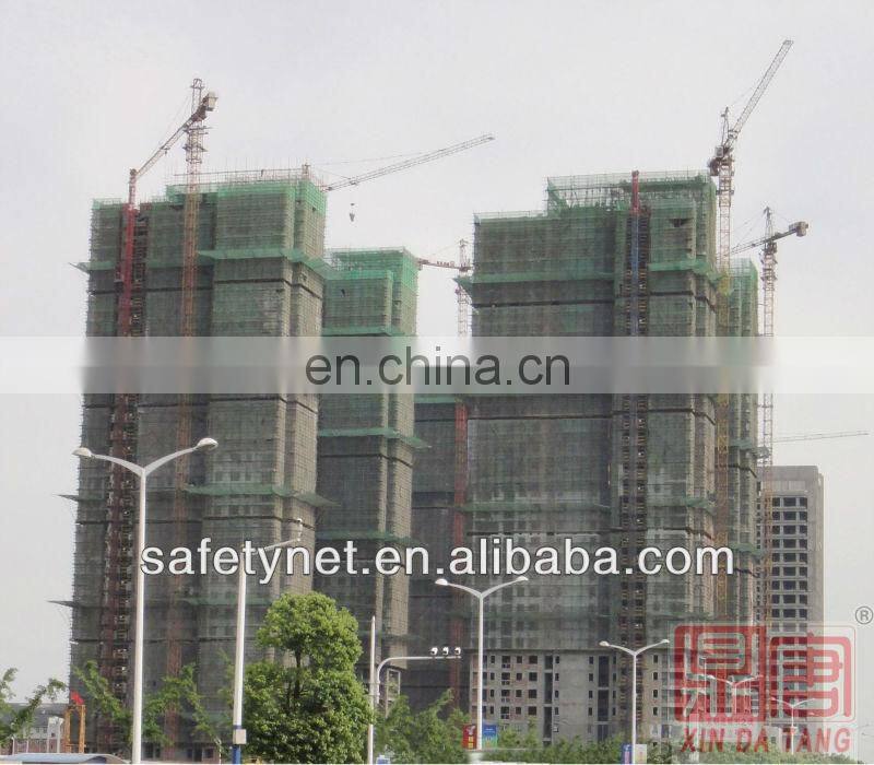 Windproof net construction safety netting /safety net fence