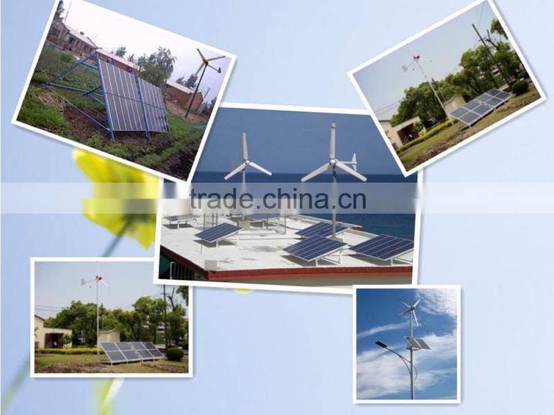 china manufacture 2600w wind solar hybrid power system