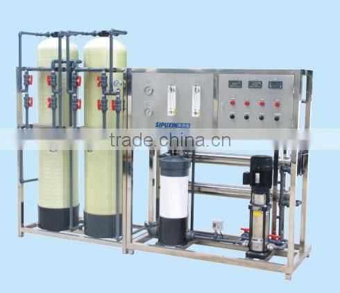 cosmetic industry water fitler machine