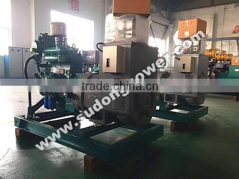 25kw Deutz Marine generator set-CCS Tested genset-small power marine generator