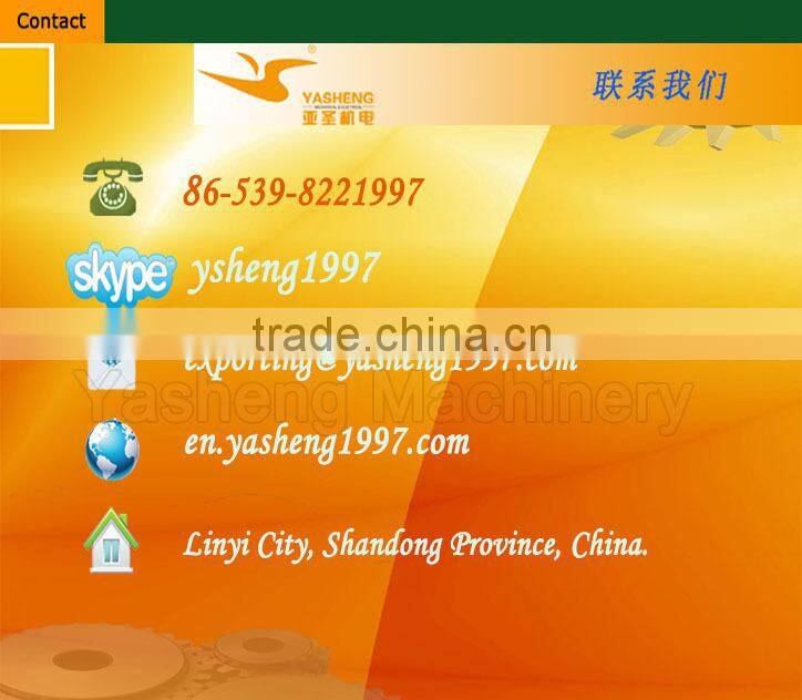 Small Outboard Engine for River