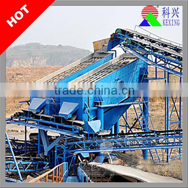 Top capacity small mining vibrating screen screening machine for sale