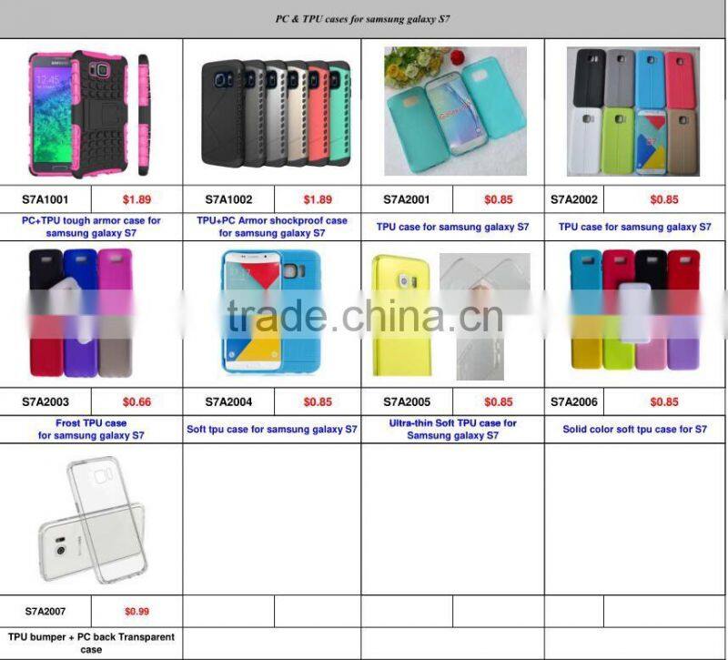 Solid color TPU soft case for samsung s7