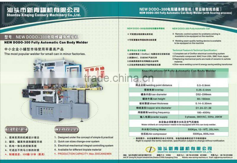 Fully Automatic Can Welding Machine
