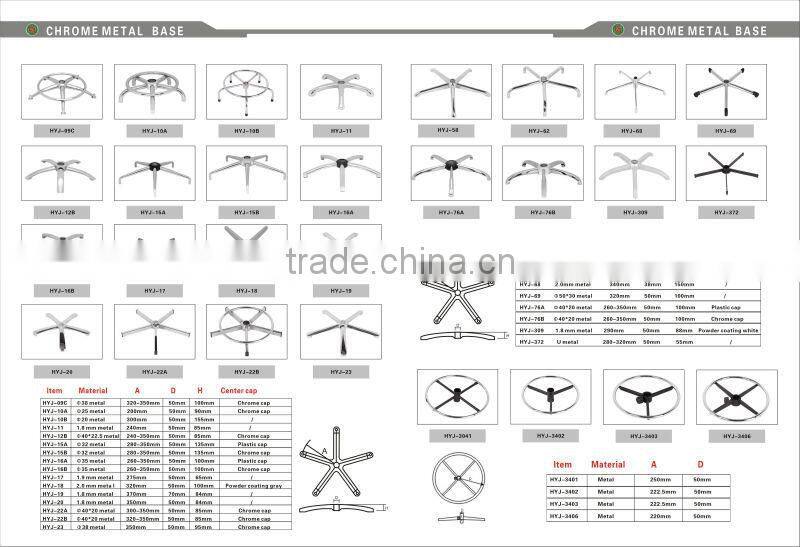 bw high quality aluminum alloy four star chair base/4-star aluminum chair base /swivel chair base for recliner in furniture leg