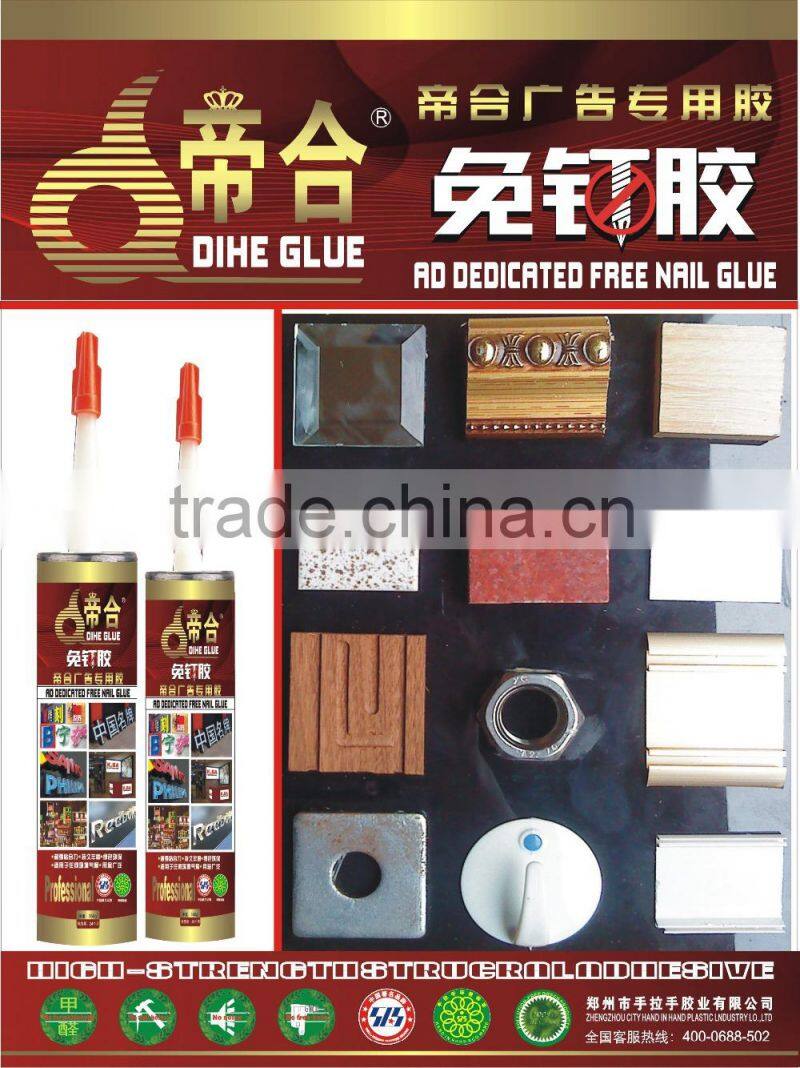 free nail glue hot selling