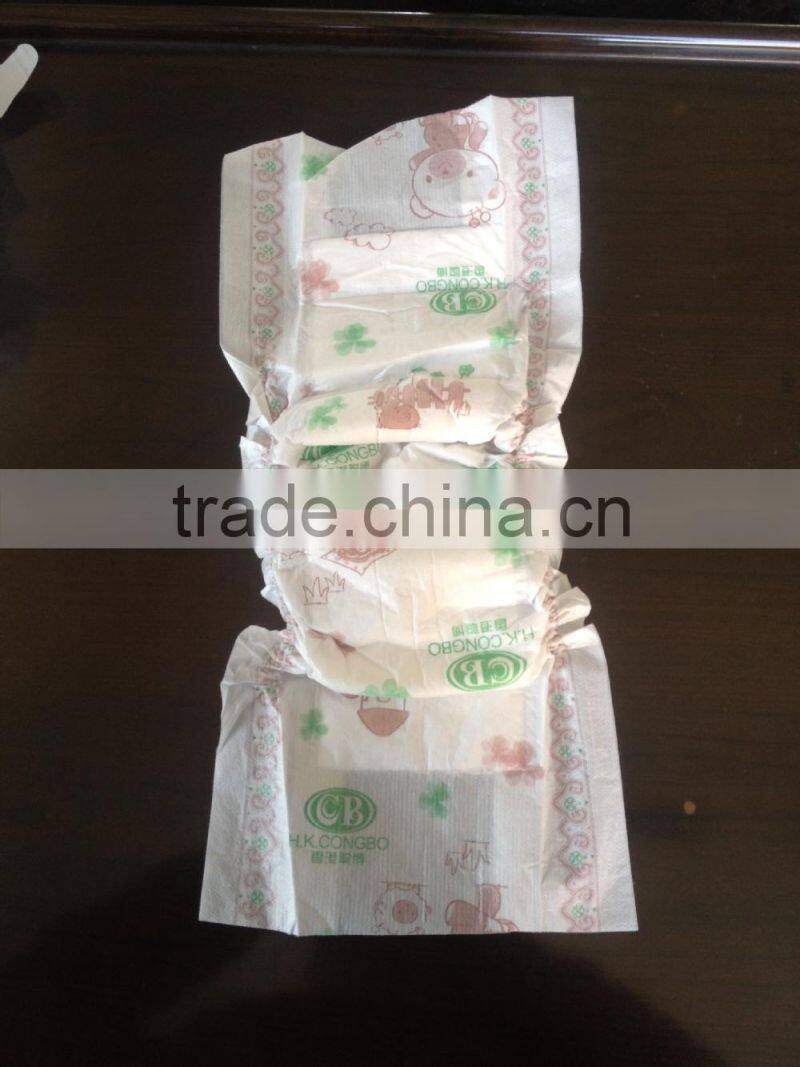 baby diaper sanitary napkin