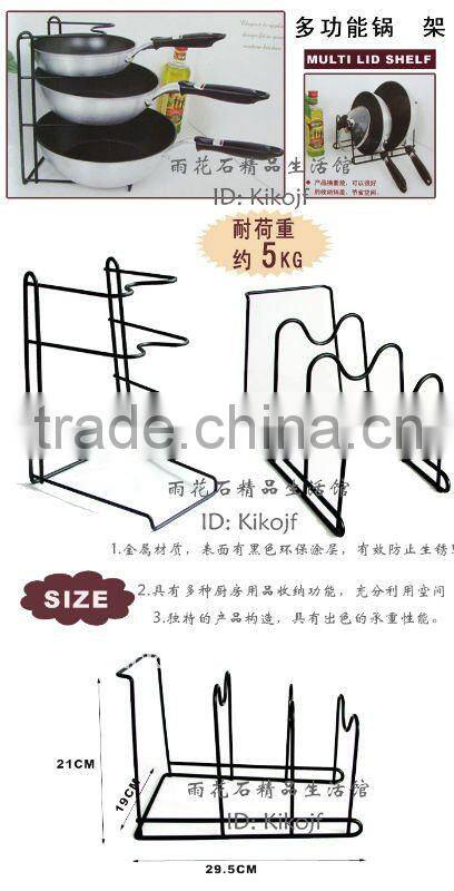 Multilayers pan rack in kitchen P-2301