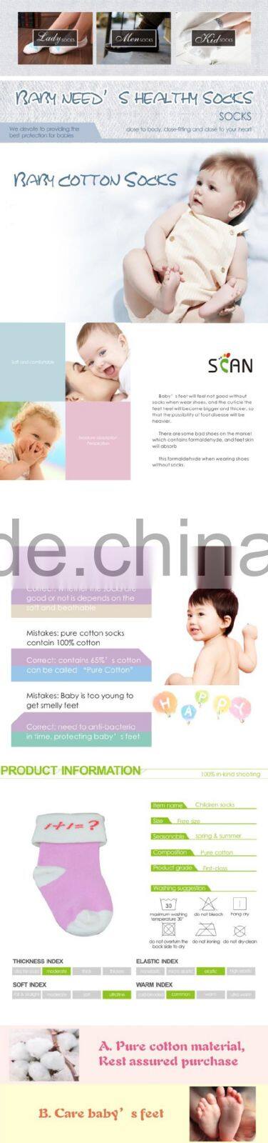 Wholesale high quality cotton baby socks wholesale