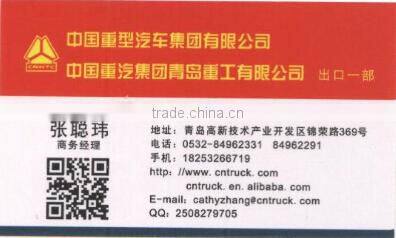 SINOTRUK TERMINAL TRACTOR