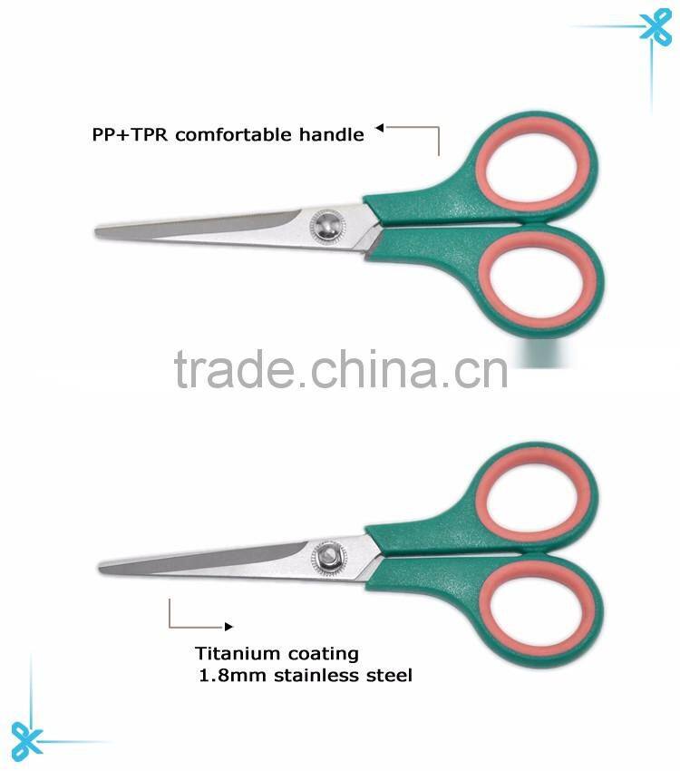 4cps home scisssor set cutting scissors