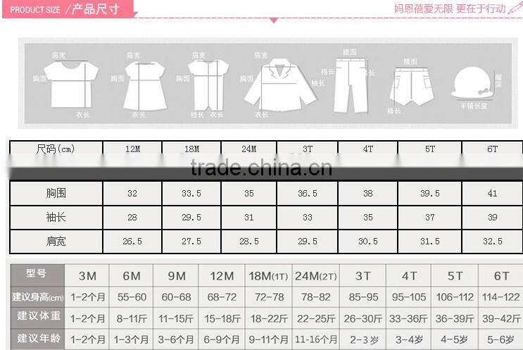 HOT SALE WHOLESALE children clothing winter children down coat in stocks