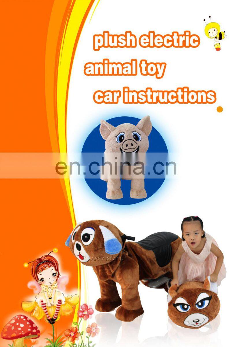 HI CE electric scooter with big wheels for kids,electric ride on bear animal with coin operated