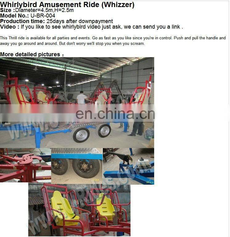 2014 URides amusement rides whilybird amusement rides