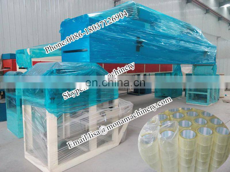 0086-18037126904 BOPP tape coating machine