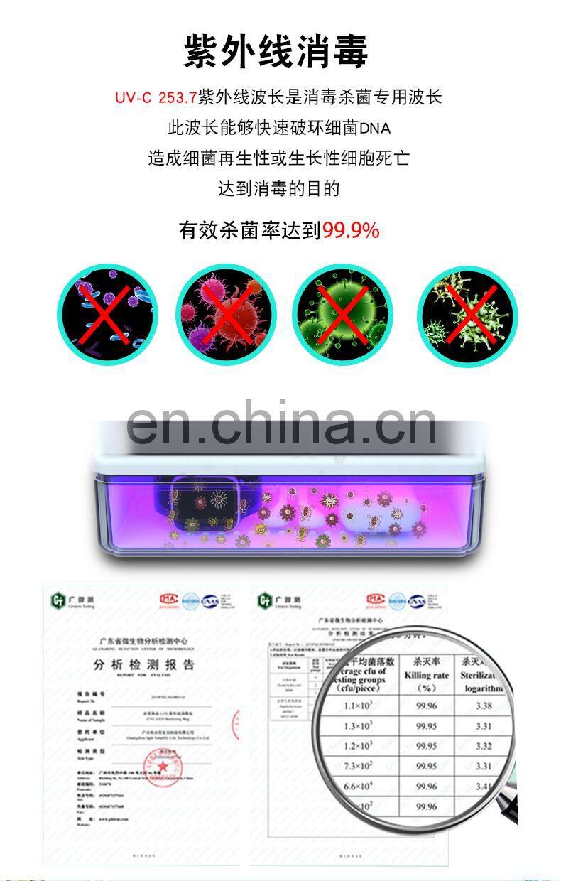 Mobile uv sterilizer disinfection wireless charger