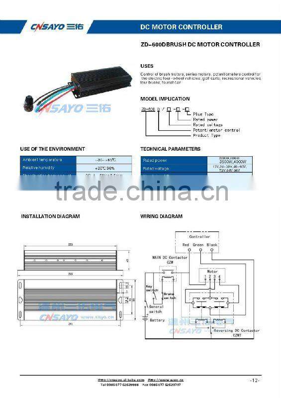 ZD-600D/12V brush dc motor controller
