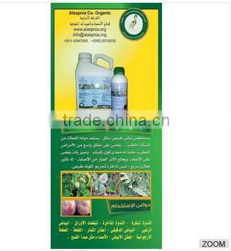 High Quality Organic Natural Nematode Pesticide