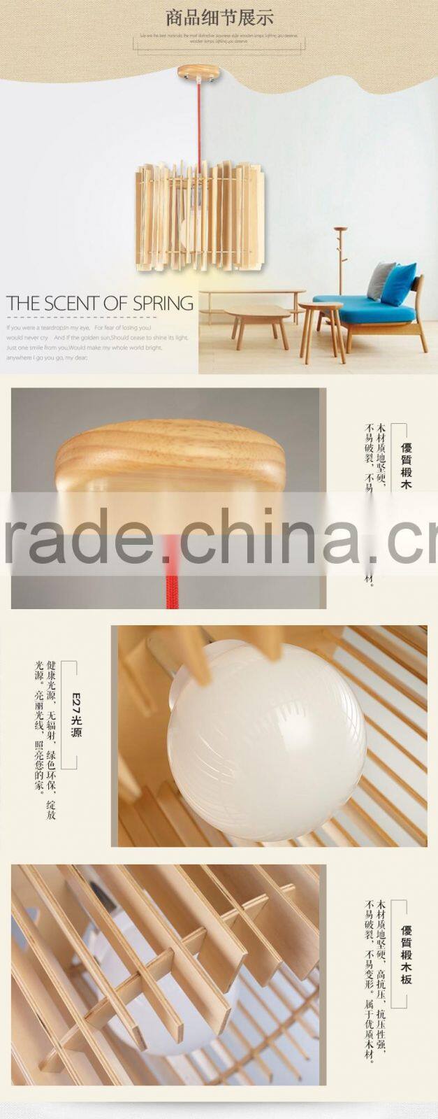 Wooden LED pendant light JK-8005B-04 Home decoration decorative Japanese-style wooden pendant lamp