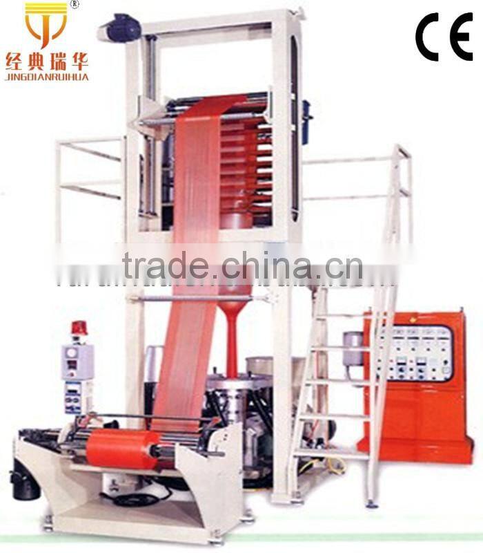 pe high sppeed blowing film machine polyethylene plastic film blowing machine