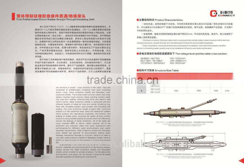 2015 hot sale 35kV Cold Shrinkable Outdoor Termination kit