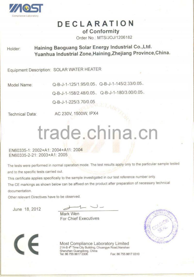 2016 high-quality solar water heater(10tubes)