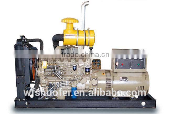 75KW geneator alternator