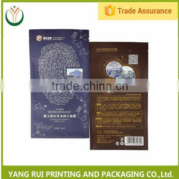 Cheap Funny Gift Package three seal plastic bag for facial mask