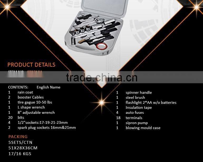 60pcs Emergency Repair Car Tool Kit Set